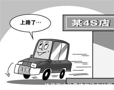 2022年北京小客车京牌租赁！