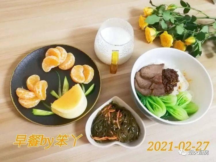 2021-2-27我们的爱从温暖的早餐开始