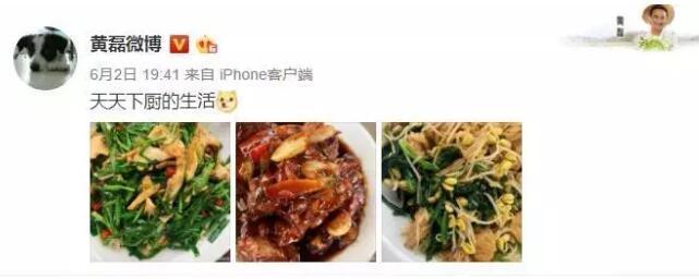 黄磊做饭究竟是个什么水平！那英给出正确评价，却破坏了节目氛围