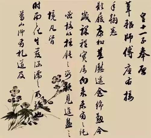 怪癖、刻薄、吝啬、狂痫,但他满腹经纶,才华横溢