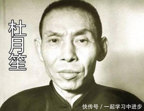 青帮|青帮大佬杜月笙,4个故事让你知道他有多厉害