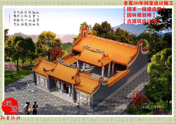 设计|不忘初心:祠堂效果图设计方案,祠堂建筑结构图设计,宗祠水电图设计