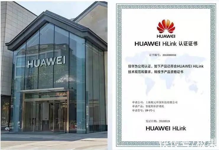 紫外线|根元Footies智能鞋柜体验:紫外线+臭氧,除味、杀菌养护新鞋