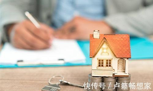 银行|老银行经理提醒还房贷别做这5件“蠢事”,否则多交一台车的钱