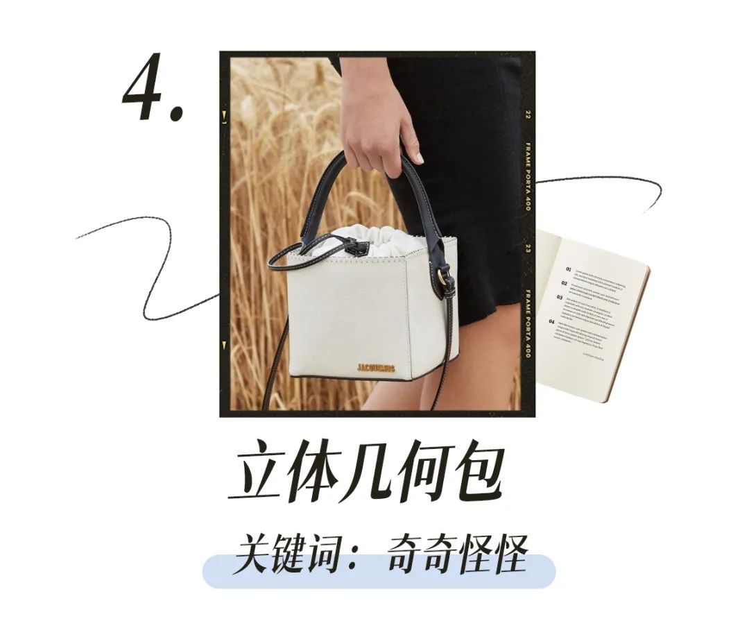 maxmara 今年一定会火的包，长什么样？