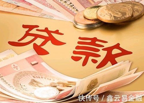 房龄|房子需要满足些什么条件才可以申请抵押贷款?