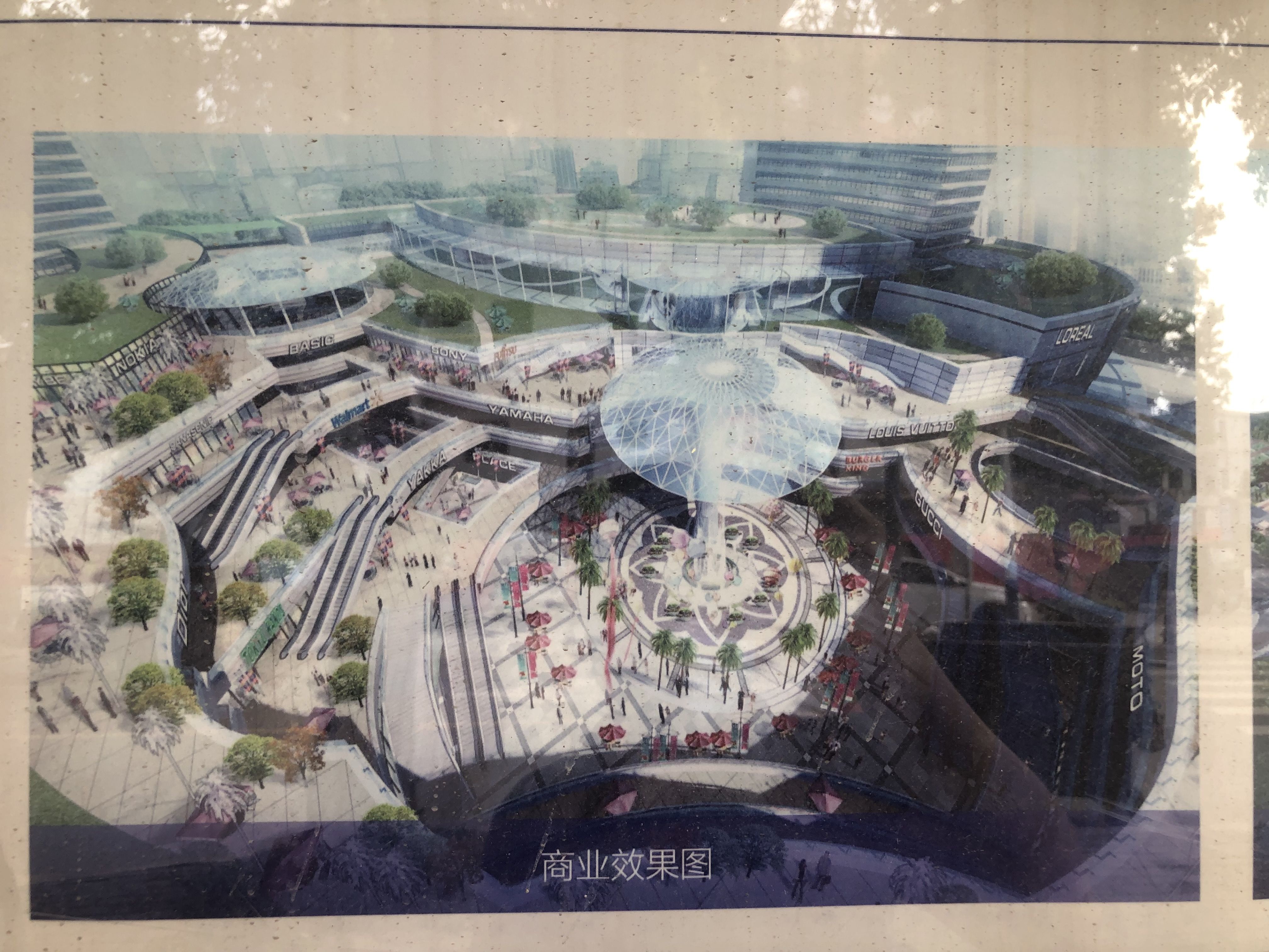 沙田|深圳14号线坪山沙田站，万科集团沙田片区统筹项目，规划学校住宅