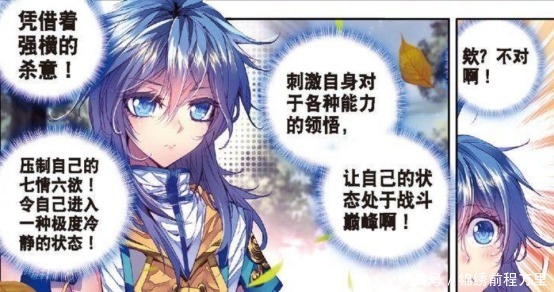 斗罗大陆|斗罗大陆修罗神为何是神界最强神王情绪之神无意间说出真相