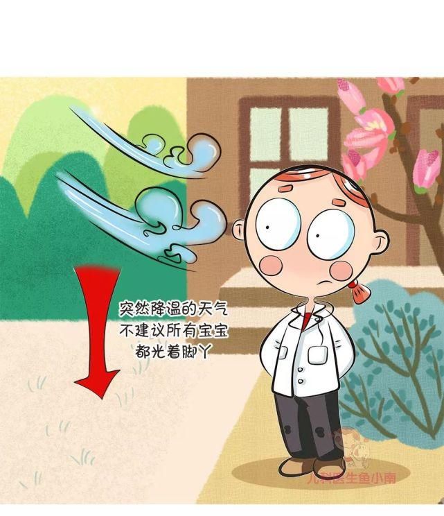 宝宝|辟谣：“寒从脚起”千万不能让孩子光脚？宝宝光脚竟然好处那么多