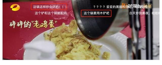 龚俊|《中餐厅5》：龚俊上这个综艺真的上对了，凭实力圈粉