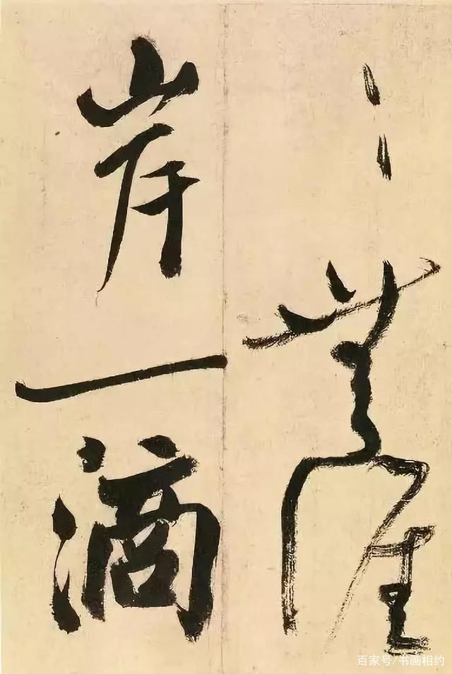 船工们@米芾晚年乱书《吴江舟中诗卷》,枯笔疏行,“米癫状态”可见一斑