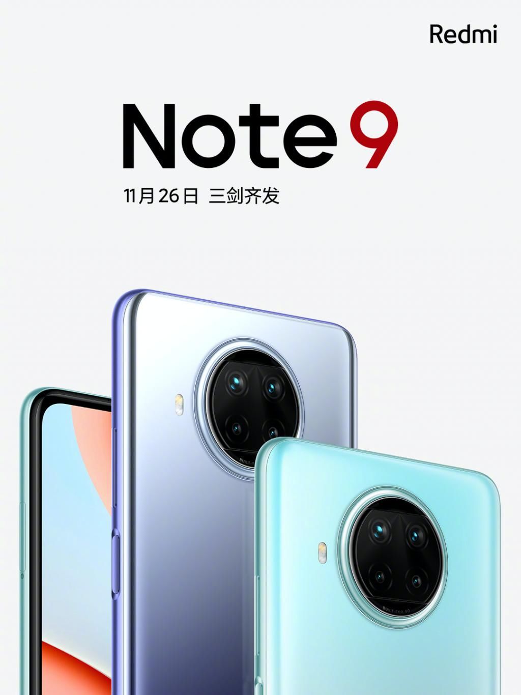 耻辱|外媒点评Redmi Note 9 Pro：让某些旗舰感到耻辱