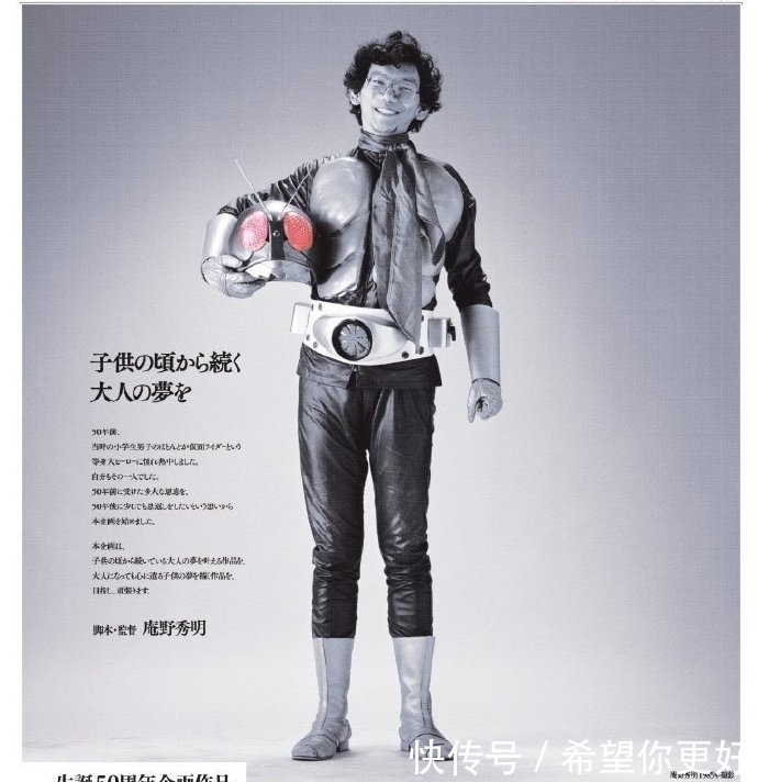 蜘蛛怪人|新假面骑士先导片公开,完美致敬假面骑士1号,蜘蛛怪人又来了!