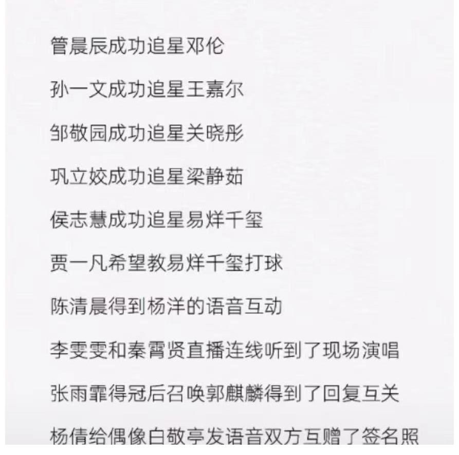 跳台|这才是真正的“全村的希望”，全红婵为国争光，全村人为她庆祝