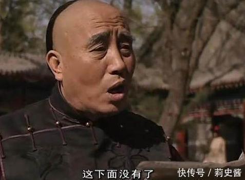 说出|都说慈禧和李莲英寸步不离,他们关系到底有多好,小太监说出真相