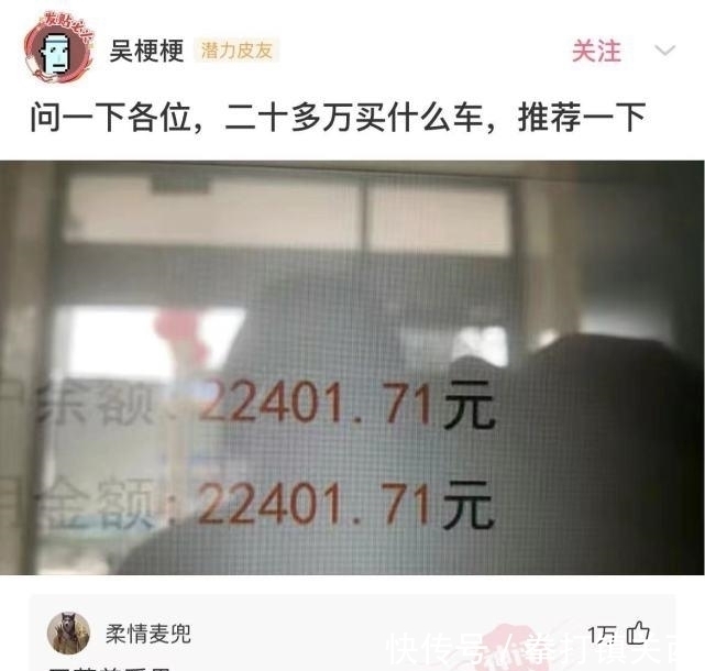 |沙雕段子：姥姥怎么不开心，是蛋糕买小了吗？