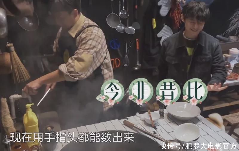 黄老邪重出江湖，张艺兴牛肉充音响！欢迎收看“向往的鸡条”