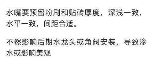 埋管|搞装修的老舅：掌握这份水电改造宝典，专业水电工也要敬你三分