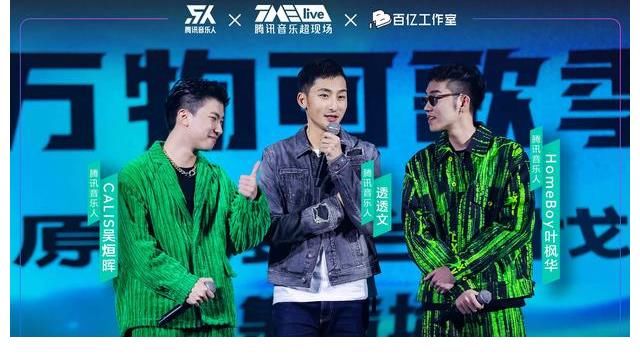 2021“原力舞台计划”圆满收官 期待TMEA舞台见证音乐人更多精彩