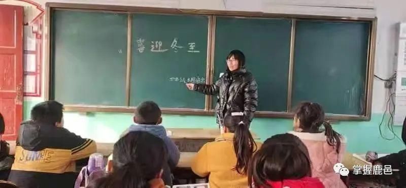  主题|涡北张柏坟小学 开展“弘扬传统，感受冬至”主题教育活动