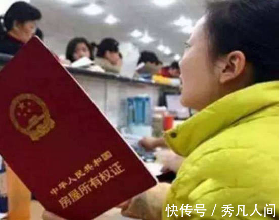 律师|房产证上的名字是过世父母的，如何继承？听听律师怎么说