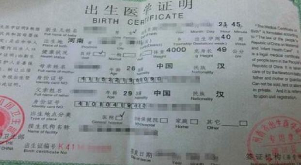 姓名|给娃取名“吉喆”,护士不小心弄错名字,妈妈看后:就这个不改了