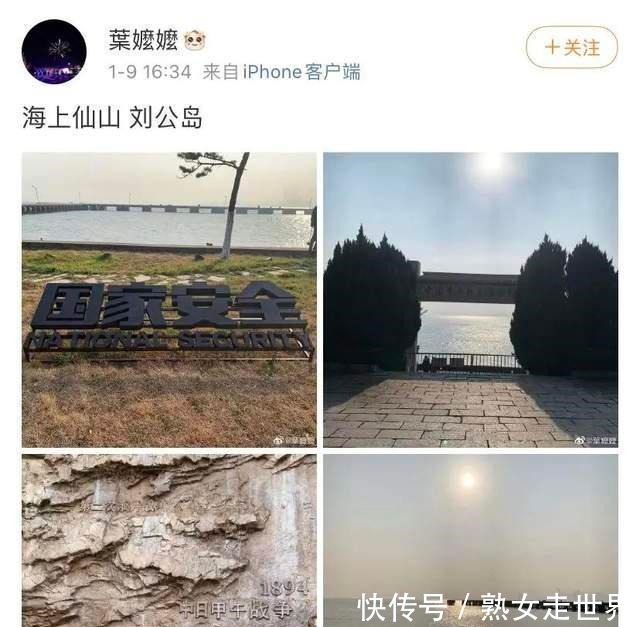 手把手教你拍出5A景区的最强“买家秀”！赶紧学起来吧！