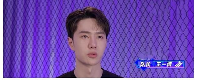 《街舞4》两位队员被待定，王一博态度不同，要求布布赢下所有人