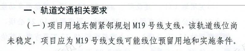 地块|金九银十，北京新房怎么选？！海淀永丰、北沙滩、学府壹号院地块实踩