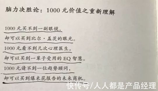 手法|4个最常见且实用的文案手法，可用