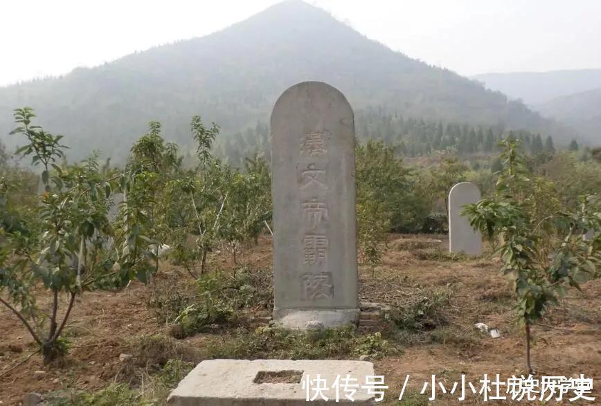 水经注#江村大墓证实为汉文帝霸陵,为何汉文帝依山为陵的说法误传上千年