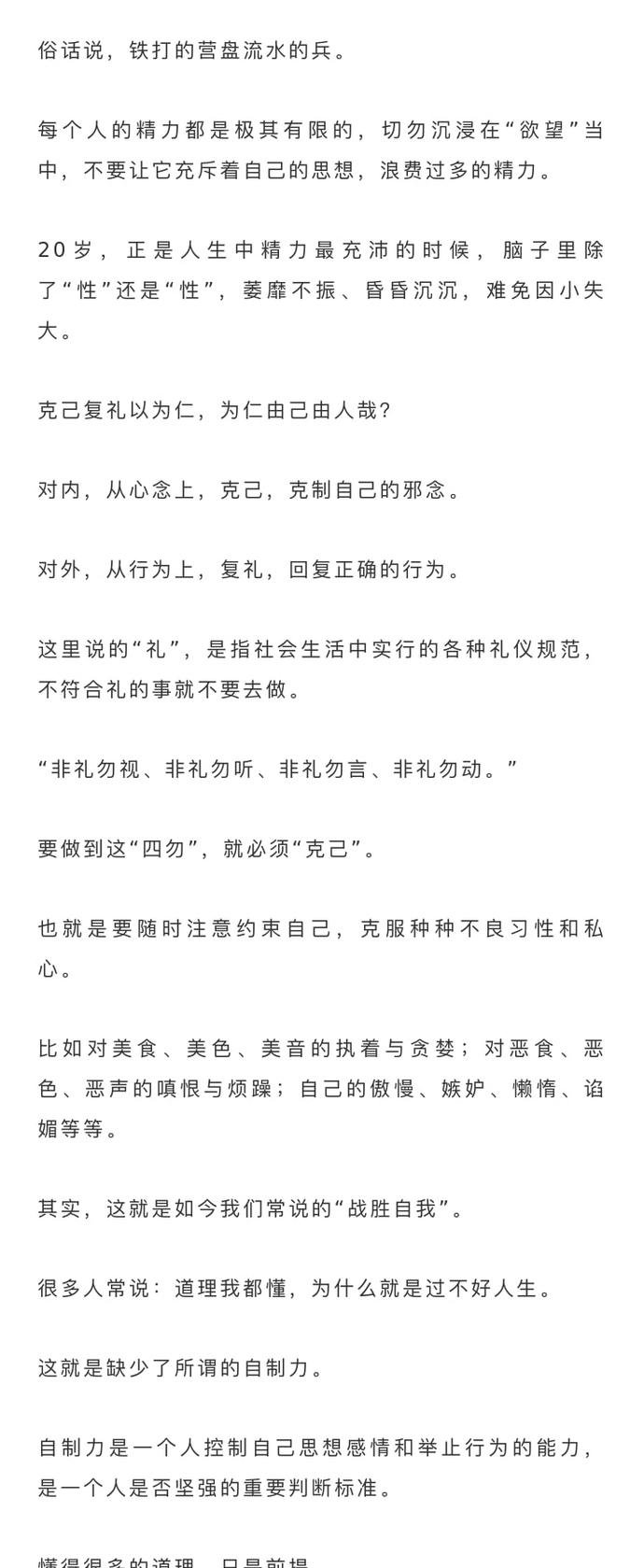 大学食堂情侣脱衣喂奶:不堪入目!