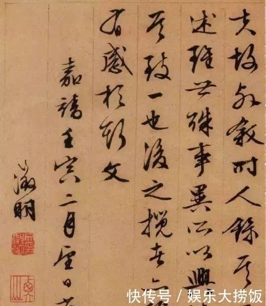 王羲之!原来兰亭序还可以这么写,写出了新的高度,王羲之要坐不住了