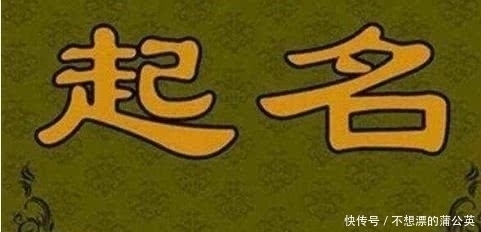 保研|“妈妈对不起你”，女孩因名字特殊不能保研，妈妈想改却四处碰壁