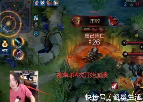 打野|大仙4年测出“最菜打野”,被单杀7次惊动系统出塔得求队友支援