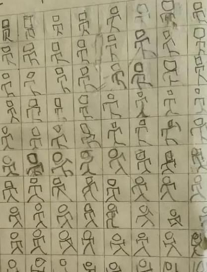 学习能力|小男孩被老师罚抄“员”字,妈妈拍照发朋友圈,网友:注入了灵魂