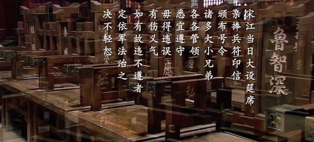 梁山泊|《水浒传》梁山好汉招安弊大于利,宋江真的不清楚吗?