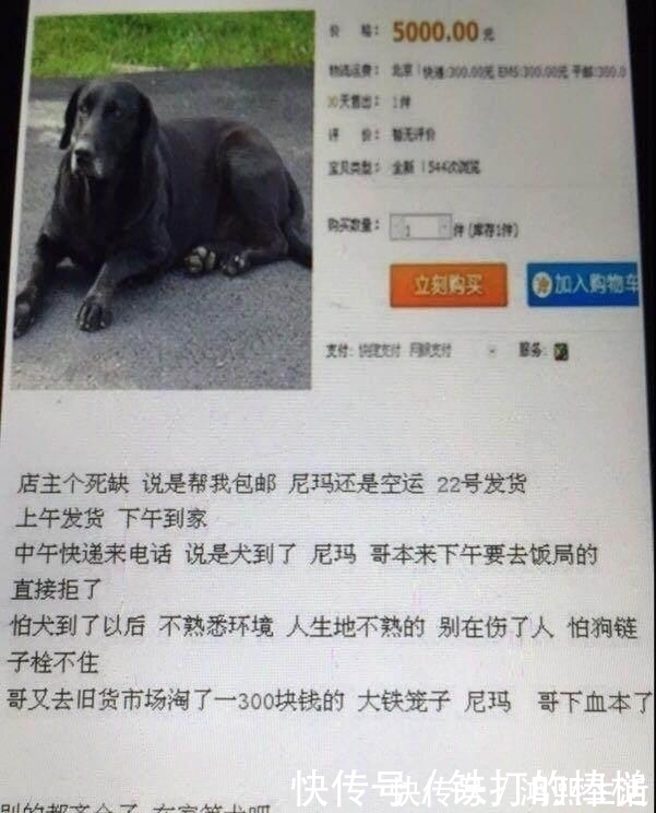 |买家秀和卖家秀的搞笑对比,笑哭客服人员。。