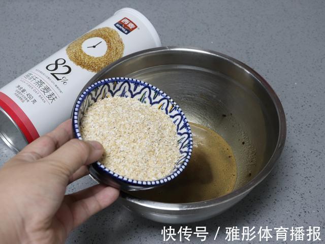 核桃仁|燕麦黑糖饼干，自制饱腹感零食，零失败