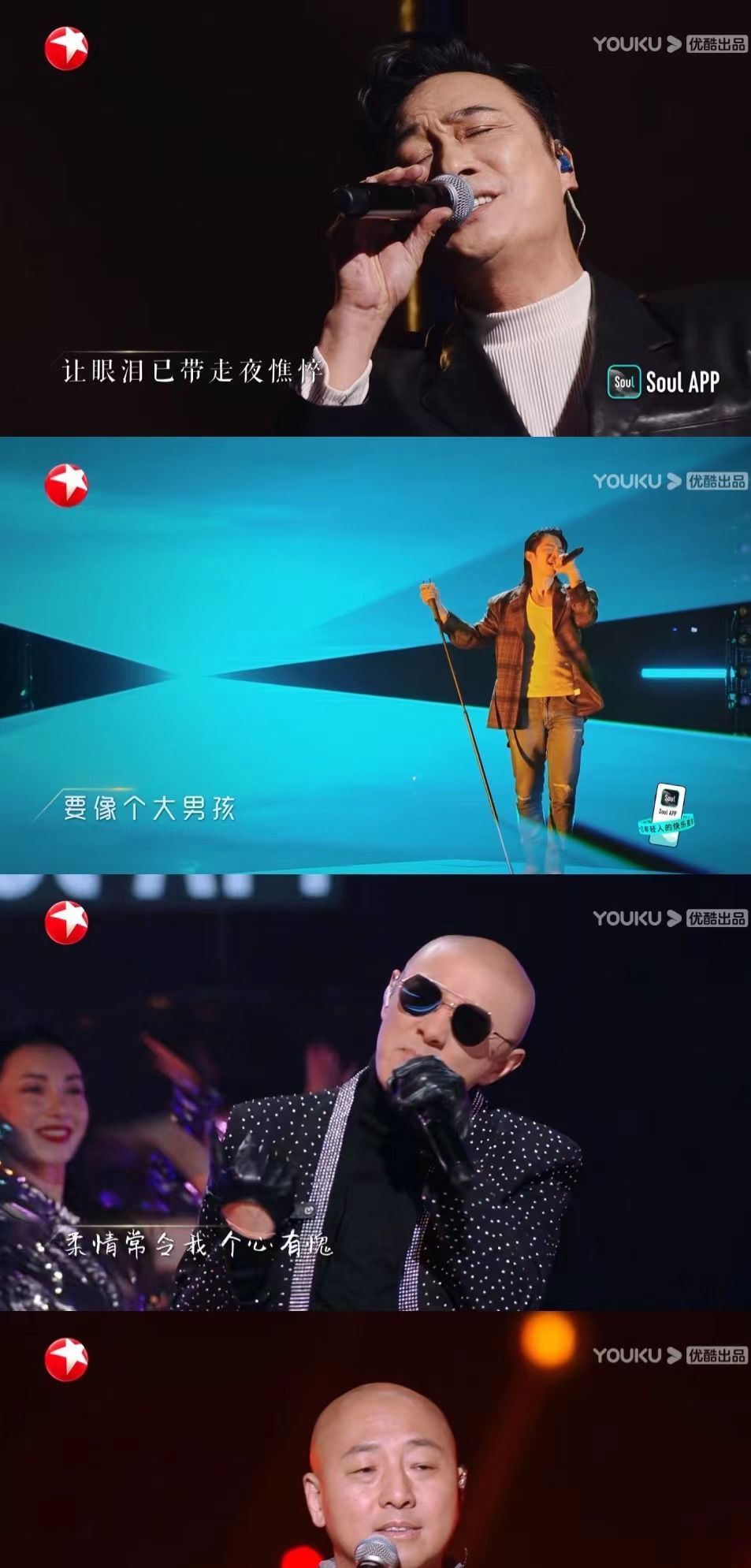 《追光吧!》第九期播出,金星零镜头,金晨和哥哥们合唱歌曲