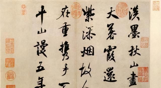 苏轼&米芾45岁书法，起笔以刚化柔，比同时期的苏轼要强很多