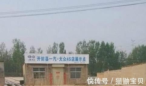 |搞笑图片幽默段子:老板你也太不会做生意了,这么偏僻有人么?