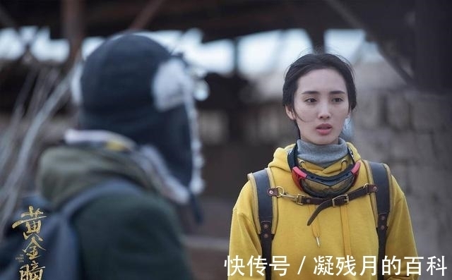 黃金瞳|《黃金瞳》要一追到底，哪怕只有5.2分，原因真不好意思明說