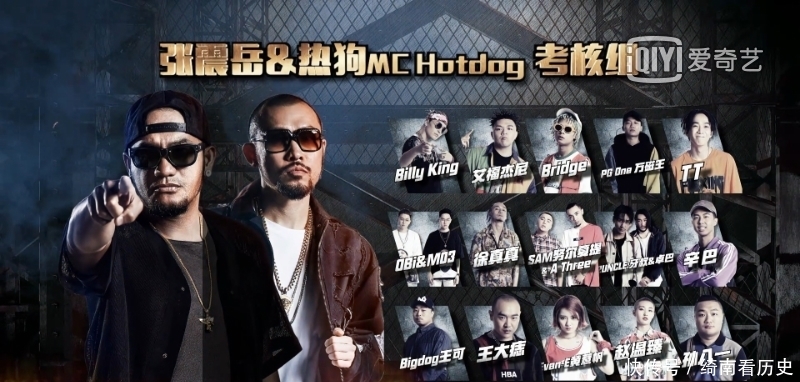 free GAI与TT套词,PG One与HipHop Man贡献全场最佳
