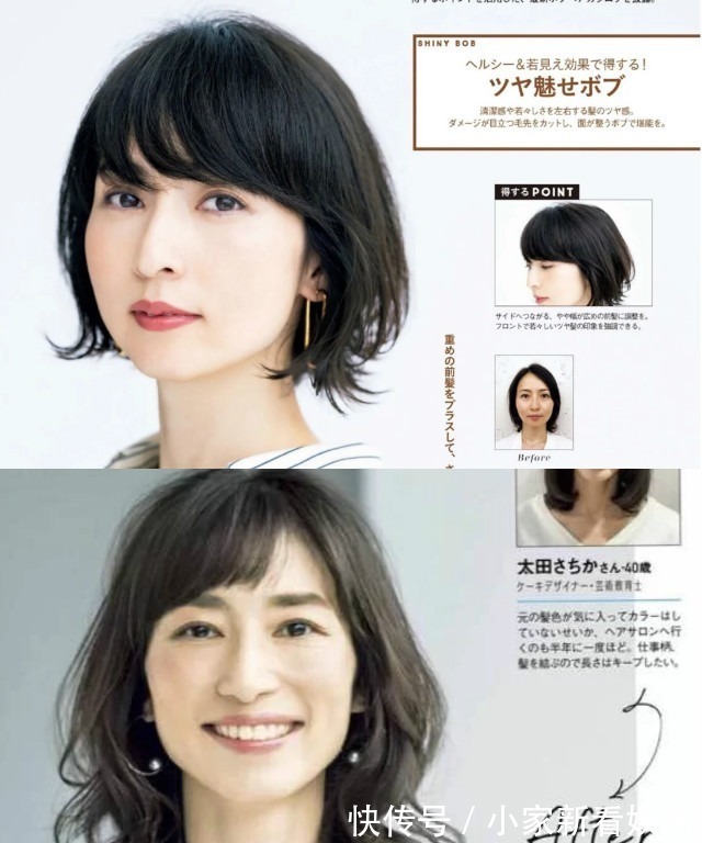 弧度 四五十岁的女人,发型该换了!下半年很火的3款“短发”,很气质