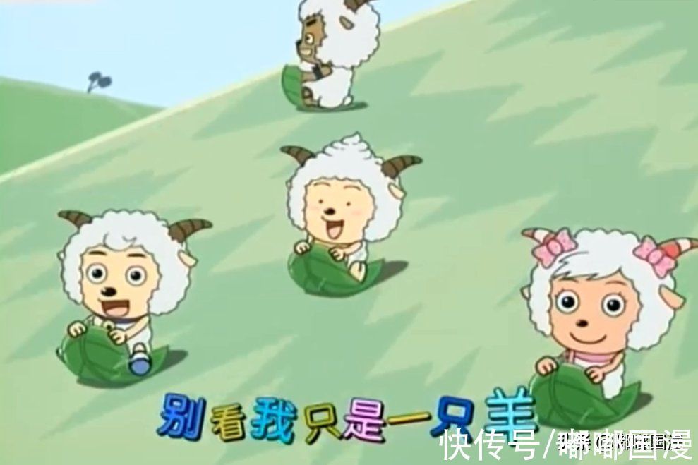 喜羊羊|作为一部低龄向动画,《喜羊羊与灰太狼》为何会获得成年人青睐?