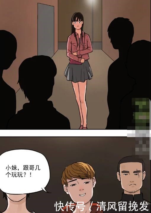 遇上|搞笑漫画半夜遇上小混混，只是想玩捉迷藏