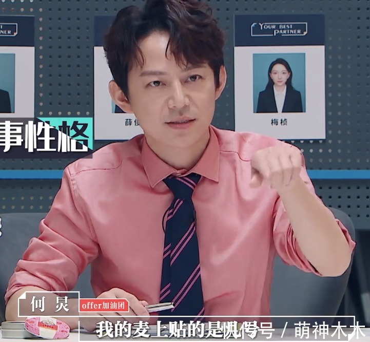 何炅|湖南台主持人话筒编号曝光，何炅1号汪涵2号，幸亏何炅早有解释