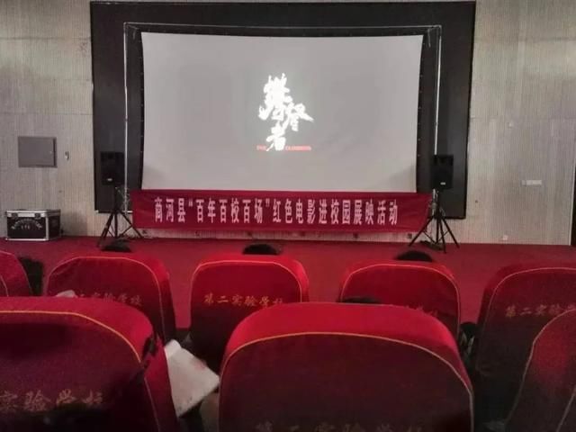 光影|「关注」商河:“百年光影·红色记忆”-庆祝建党百年红色电影展映活动服务基层、浸润人心