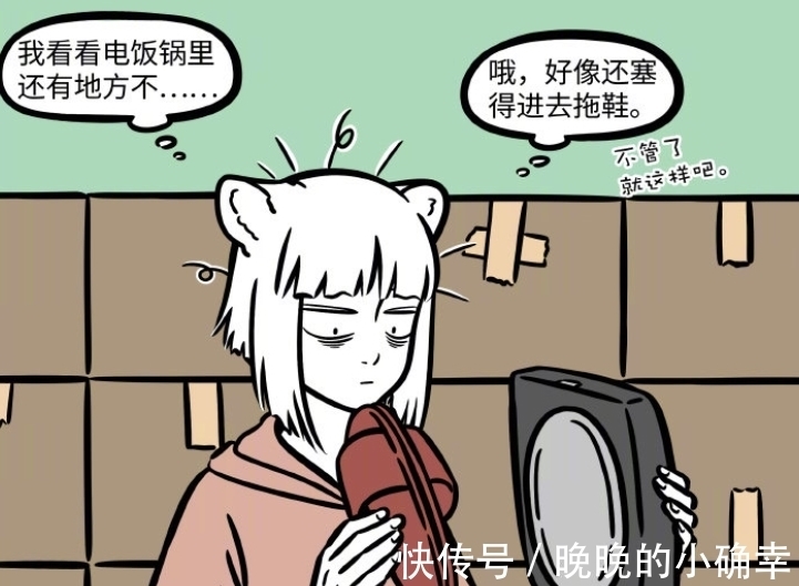 计划|非人哉:九月搬家,提前做好计划,最终还得翻垃圾桶